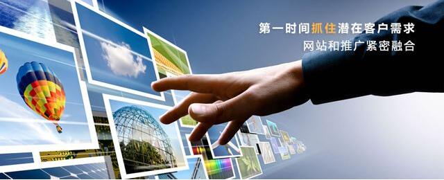 網(wǎng)站建設(shè)方面.jpg 網(wǎng)站建設(shè)方面.jpg