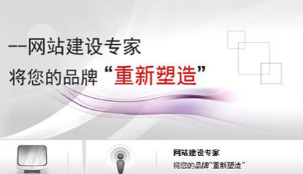 網站建設.jpg 網站建設.jpg