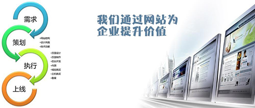 企業網站建設.jpg 企業網站建設.jpg