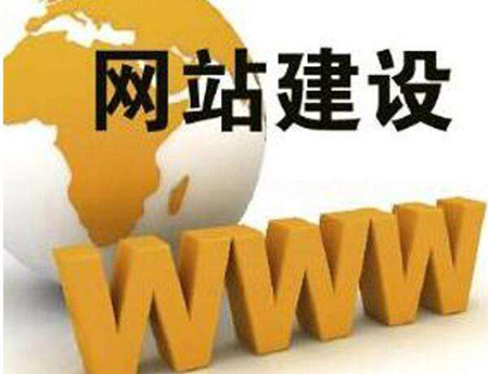 網站建設.jpg 網站建設.jpg