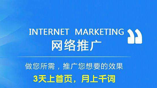 企業進行網絡宣傳具有什么優勢？