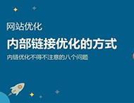 鄭州網站建設：網站導航優化有哪些技巧？
