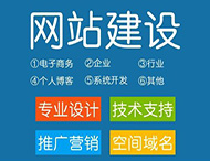 網站建設更新需要注意什么問題？