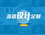 鄭州網(wǎng)站建設(shè)為您分析網(wǎng)站頁腳設(shè)計(jì)應(yīng)包含哪些內(nèi)容？