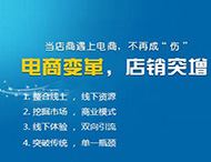 電商商城網(wǎng)站建設(shè)需要注意哪些事項？