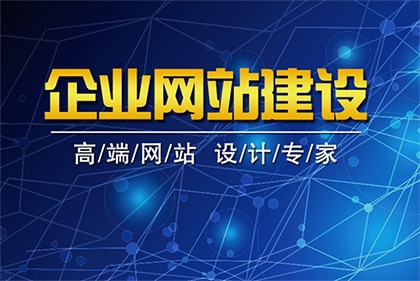 網站建設之前需要做的準備工作有哪些.jpg