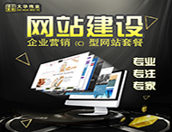 一個優秀的網站應該具備哪些特質？