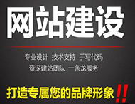 網站建設過程中需要處理的特殊問題