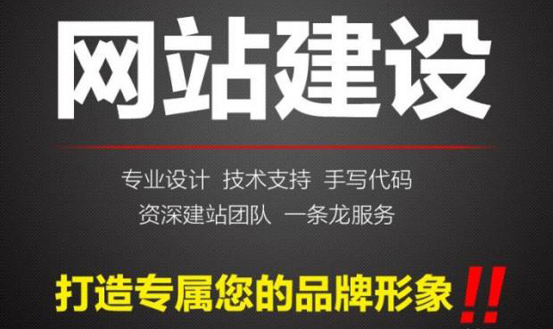 鄭州網站建設公司分析各種建站方式的優劣.jpg