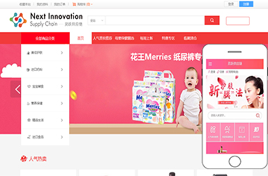 鄭州新創靈躍進出口貿易有限公司