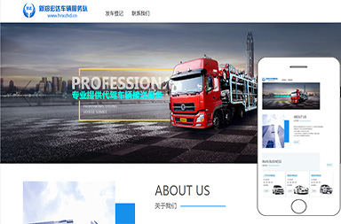 新鄭市宏達(dá)車(chē)輛接送服務(wù)隊(duì)