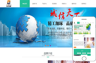 安陽龍宇環?？萍加邢薰?>
                    </div>
                                    </a>
                <div   id=