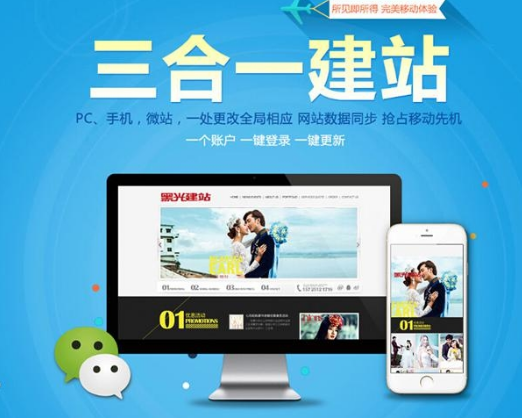 選擇做網站不能只看價格