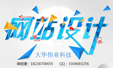 1571908864419445.jpg 網(wǎng)站設(shè)計(jì).jpg