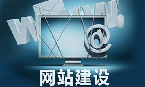 鄭州網站制作 建設網站遇到的困難及處理方式.jpg