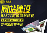 鄭州網站建設后如何獲取流量
