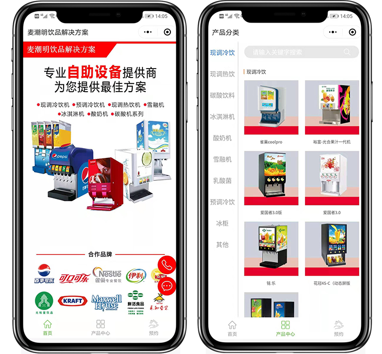 08餐飲美食、麥潮明飲品解決方案.jpg