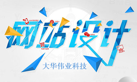 1578887299588094.jpg 網站設計.jpg