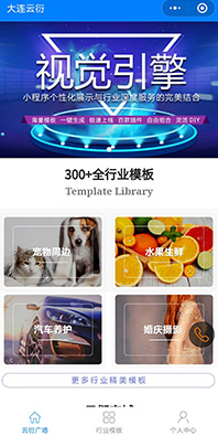 附近生活服務小程序開發