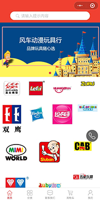 商城小程序開發