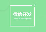 微信小程序?yàn)槭裁磿?huì)被凍結(jié)呢？